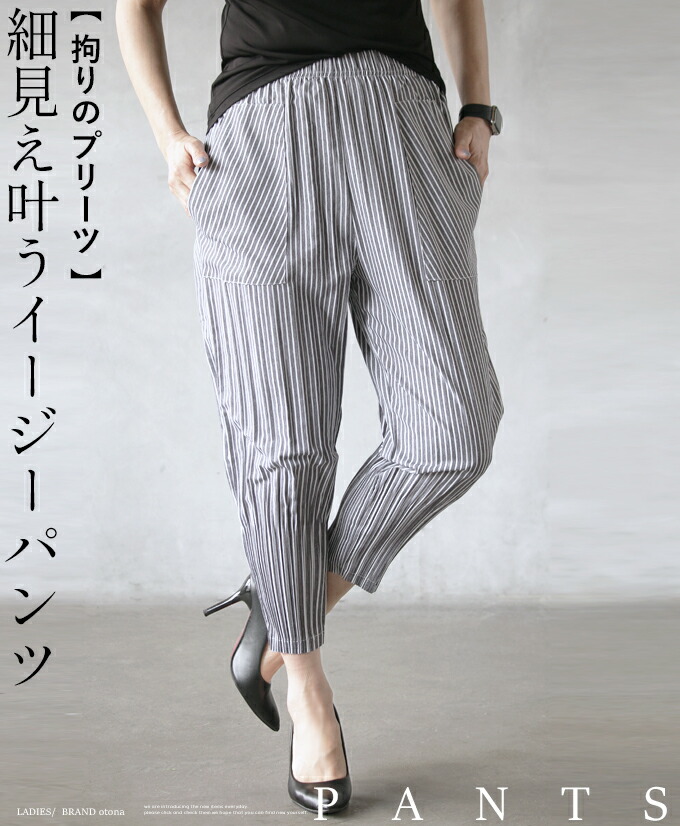 PRACTICE レディースパンツ グレー ストライプ 楽天市場】グレー（柄ストライプ）（パンツ｜ボトムス）：レディース
