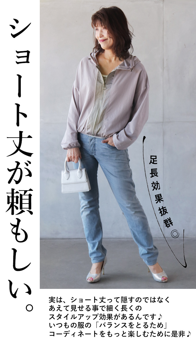 OTONA アウター ブルゾン レディース グレー 薄手 長袖 ショート