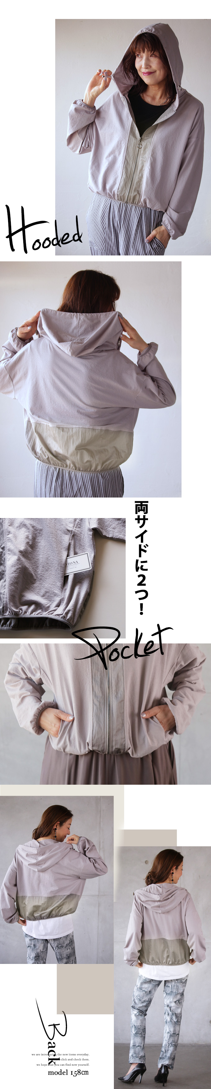OTONA アウター ブルゾン レディース グレー 薄手 長袖 ショート
