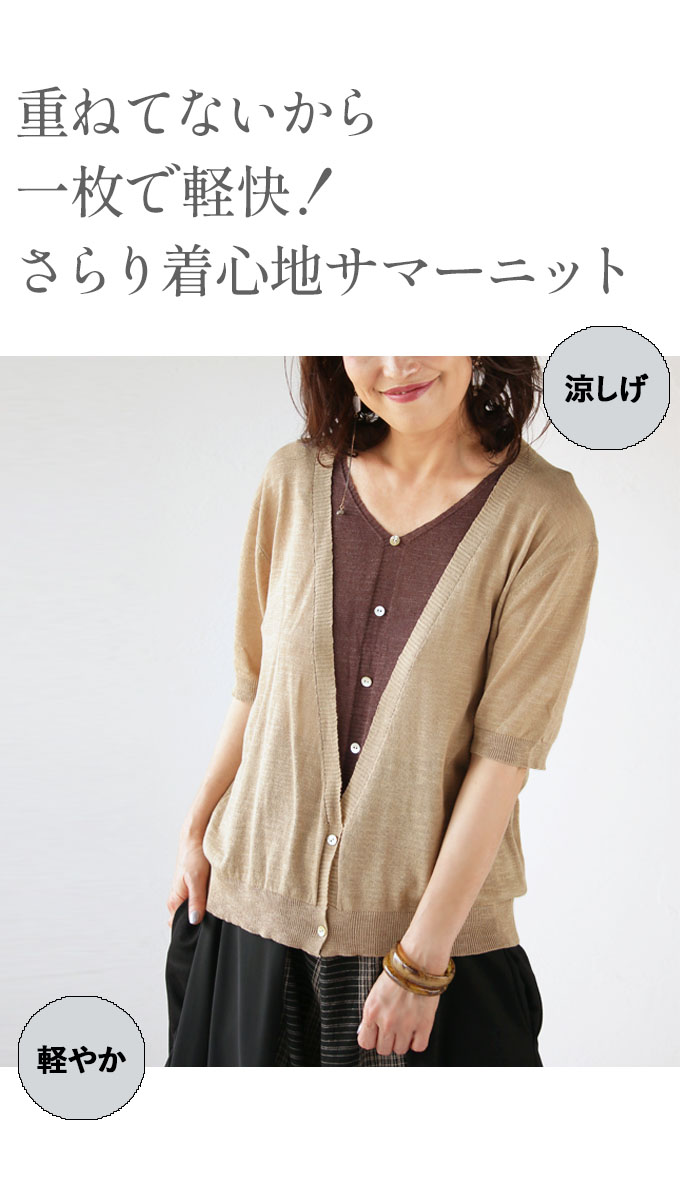 OTONA トップス プルオーバー レディース ベージュ ブラウン 春