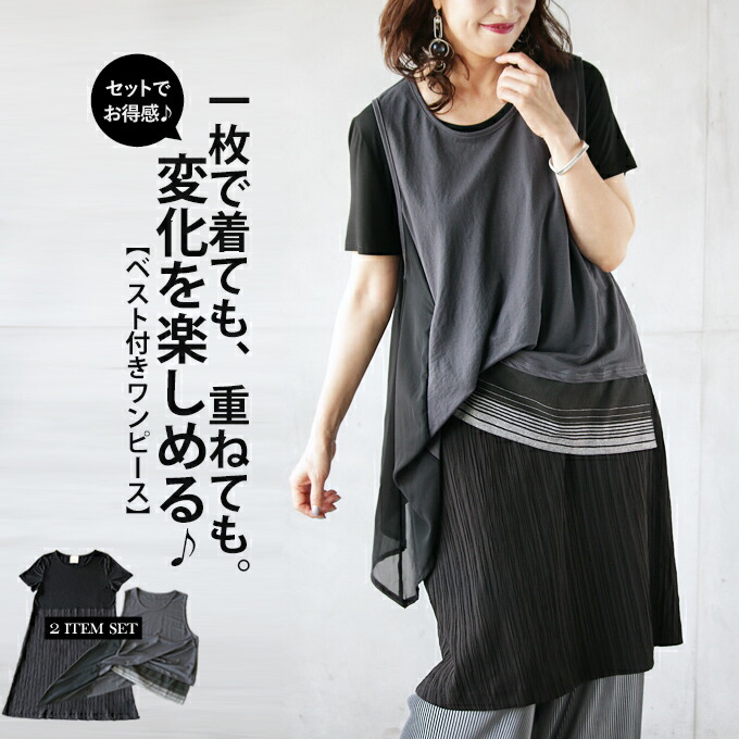 グレー 半袖 クロップドトップ ミニワンピース 半袖ミニワンピース - ライトグレー | ZARA Japan / 日本