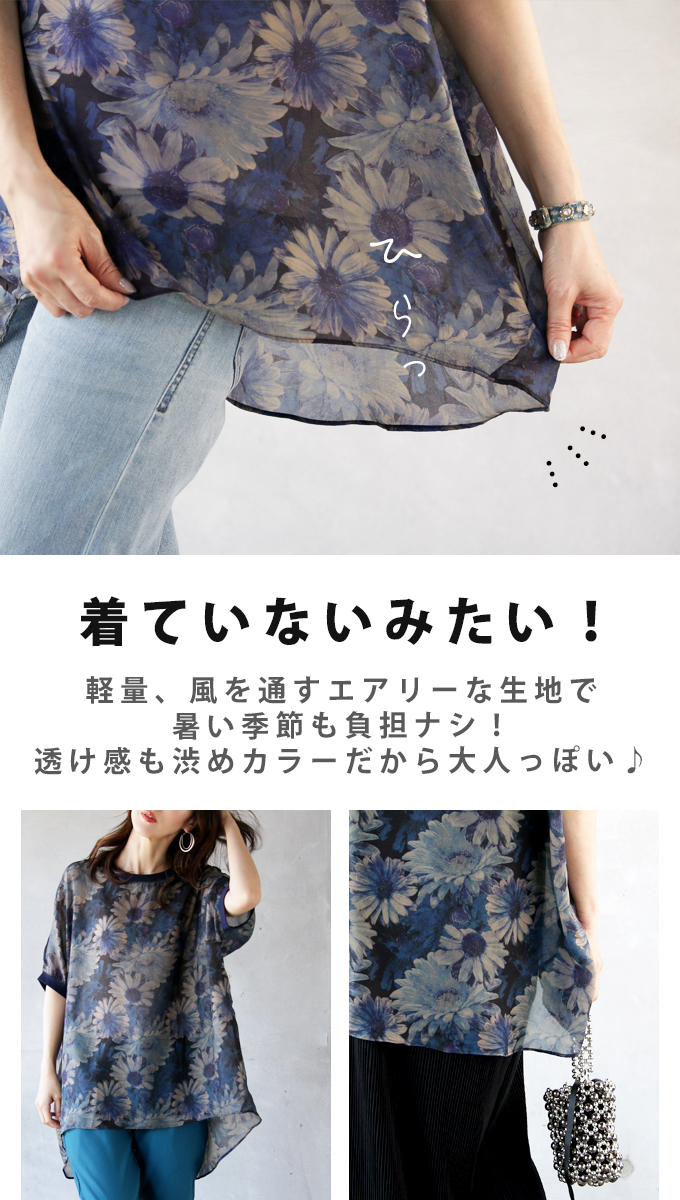 マカ53 超美品 プリーツプリーズ 半袖トップス カットソー ブルー マカ53 超美品 プリーツプリーズ 半袖トップス カットソー ブルー