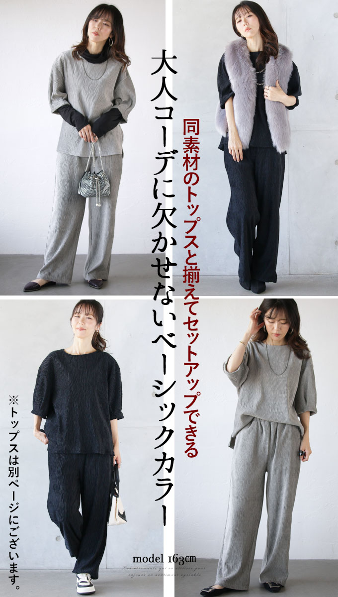 OTONA パンツ レディース グレー ロング丈 ボトムス ベロア