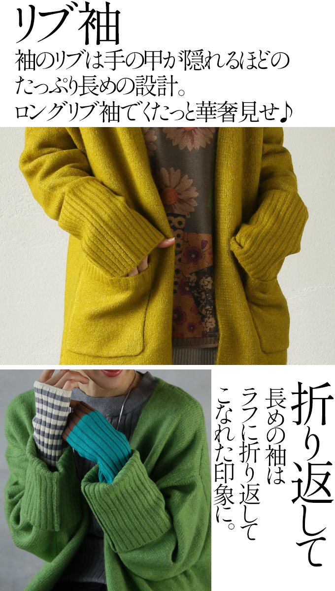 OTONA カーディガン レディース ピスタチオイエロー ライト
