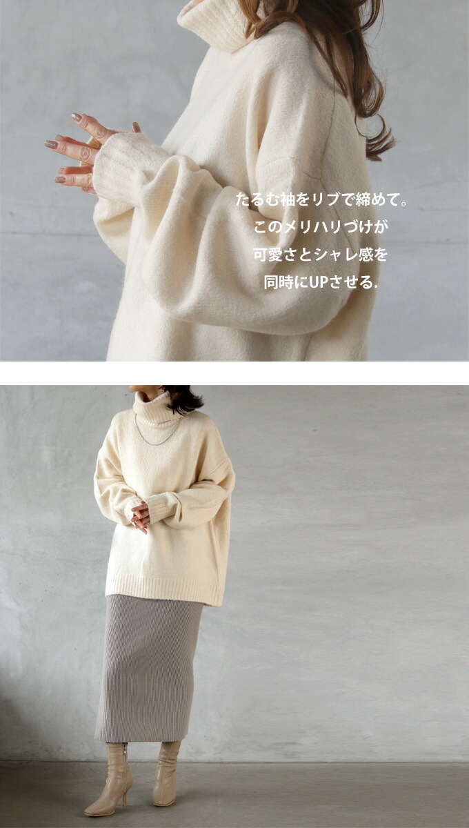 美品♡デサント♡タートルネックニット♡ホワイト♡アイボリー