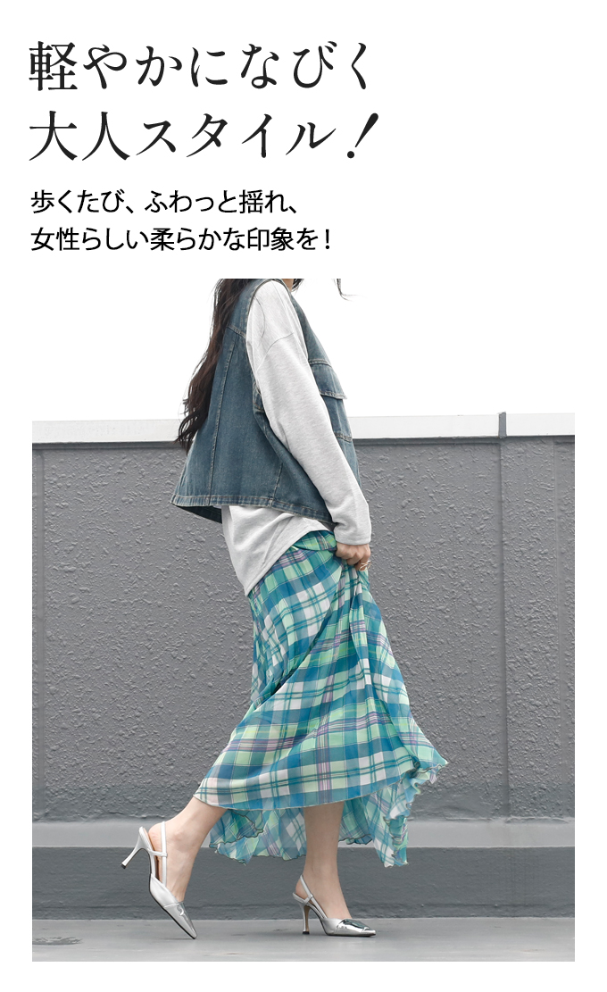 OTONA スカート ボトムス レディース グリーン 春 夏 ロング丈