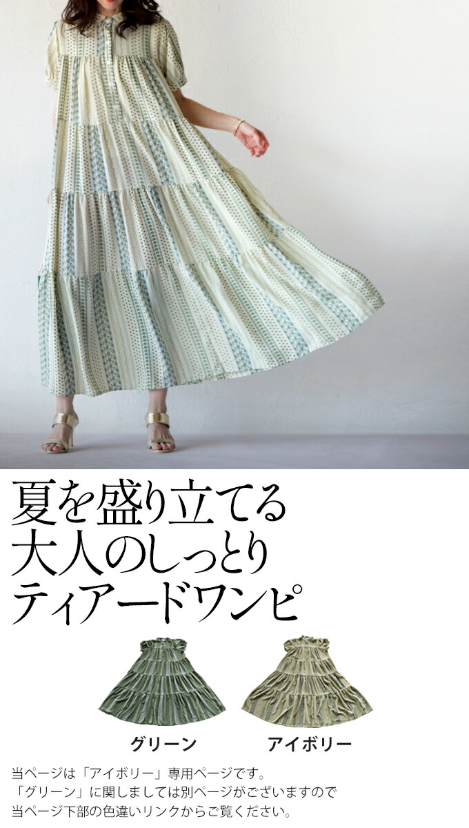 お花モチーフ リラックスエレガント コットンワンピース 全3色 楽天市場】花柄ワンピース / CALINER (カリネ) ライトボイル