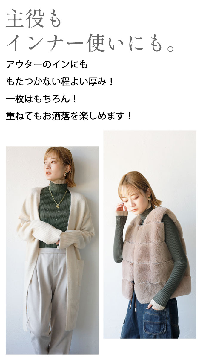 トップス プルオーバー レディース カーキ ハイネック 二枚重ね 煌めきを散りばめて ビジューが輝くリブニット OTONA 40代 50代 60代 OTONA トップス プルオーバー レディース カーキ ハイネック