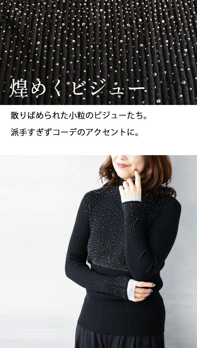 本日限り★アニュアンス　ハイネックデザインカットトップス　ブラック アニュアンス anuans ハイネックデザインカットトップス （BLACK） -靴