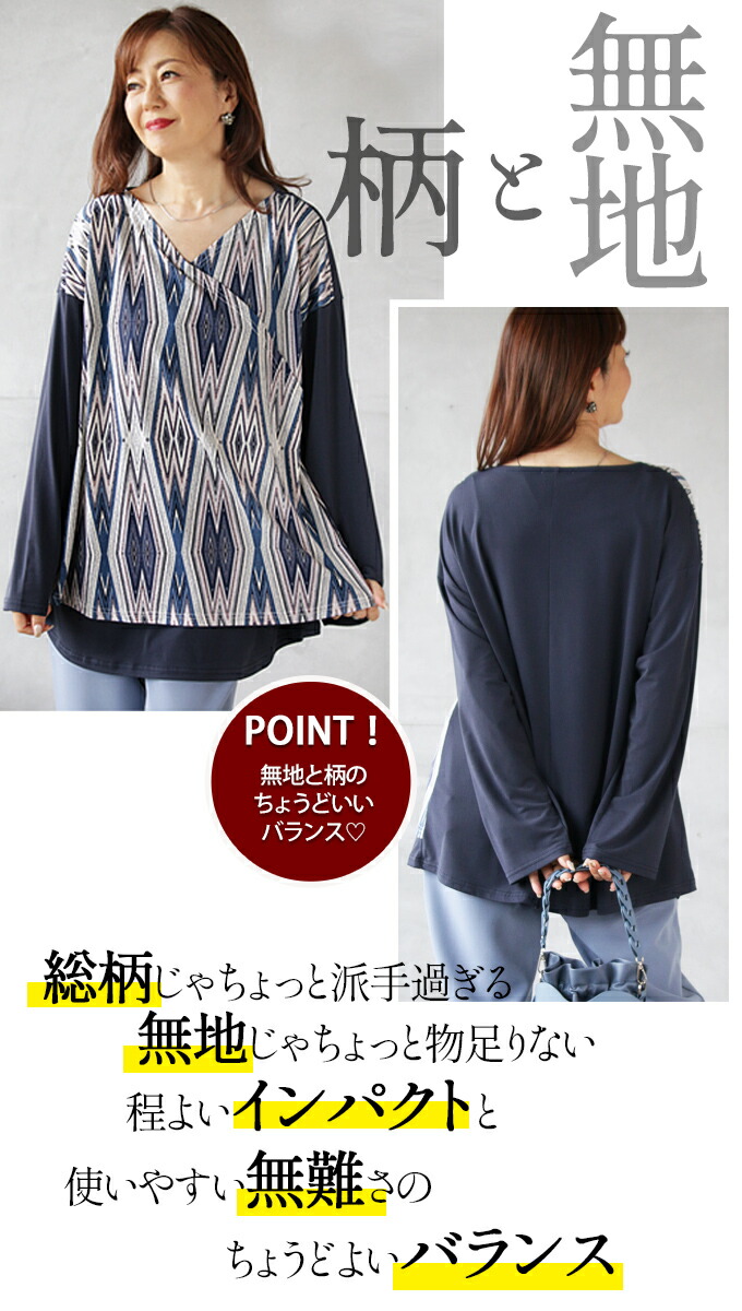 OTONA otonaオリジナル トップス カットソー レディース