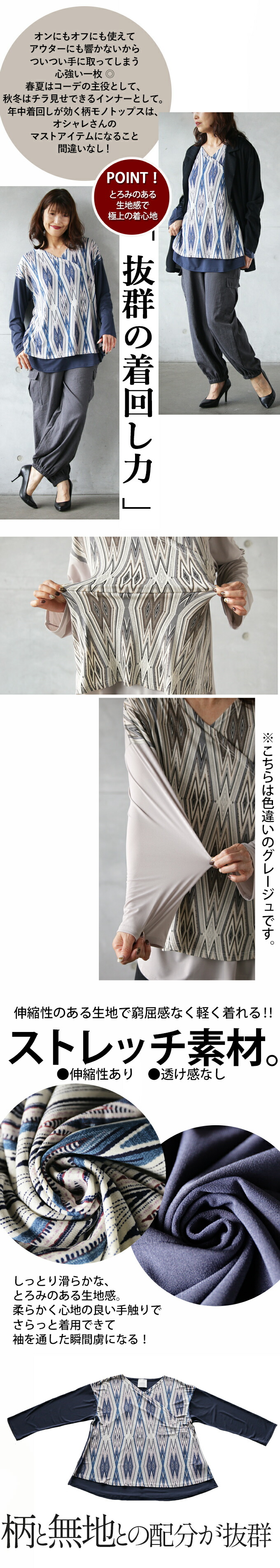 otonaオリジナル トップス カットソー レディース ネイビー ブラウス 異素材 カシュクール エスニック ゆったり 着るだけ大人の抜け感 OTONA 40代 50代 60代 OTONA otonaオリジナル トップス カットソー レディース
