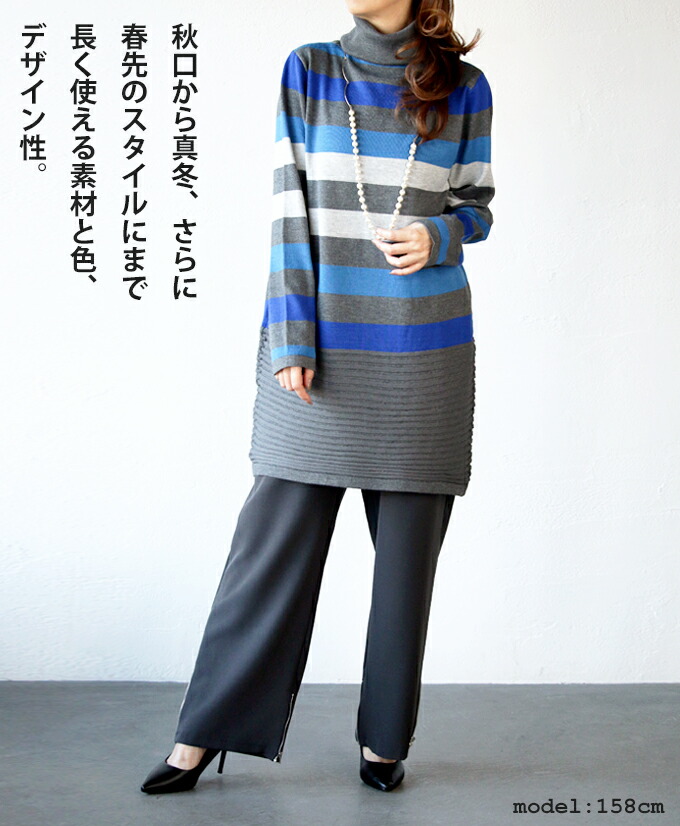 OTONA チュニックワンピース ニット レディース グレー ブルー