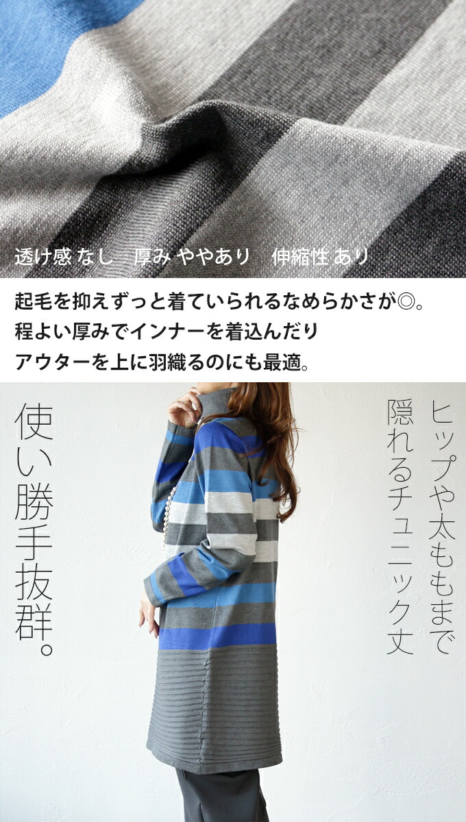 OTONA チュニックワンピース ニット レディース グレー ブルー