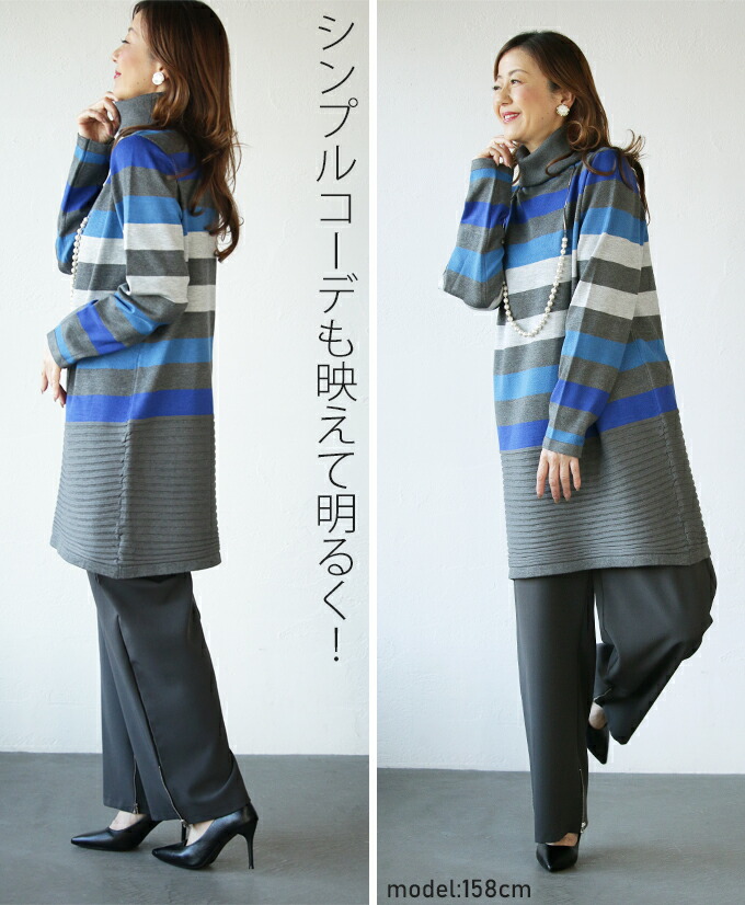 OTONA チュニックワンピース ニット レディース グレー ブルー