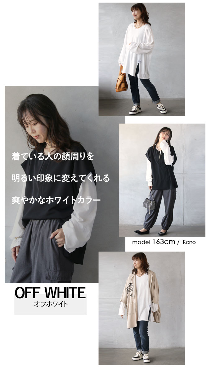 OTONA ロンT トップス レディース オフホワイト グレー ブラック
