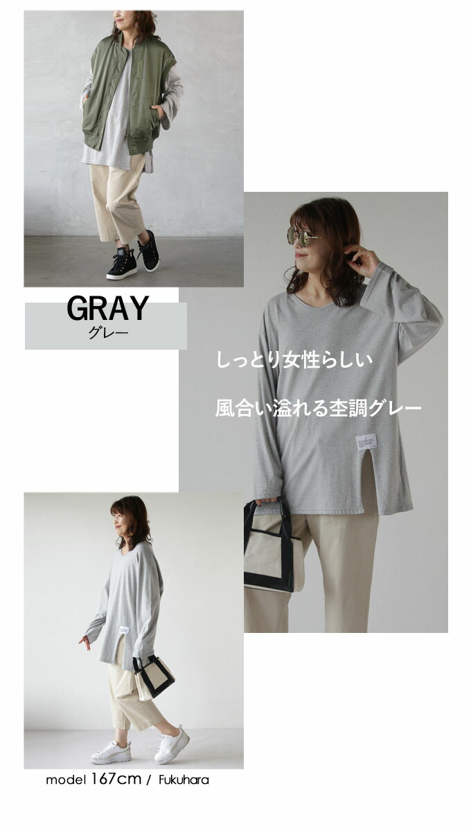 OTONA ロンT トップス レディース オフホワイト グレー ブラック