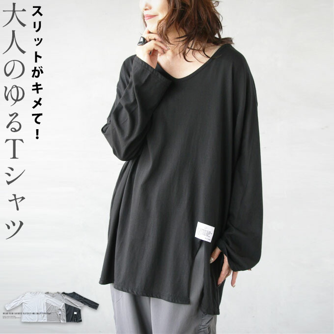 Tシャツ 襟付き 透け感 リブ 大人カジュアル お洒落 韓国 L3281 ショッピングゴー shoppinggo 襟付きTシャツ トップス かわいい