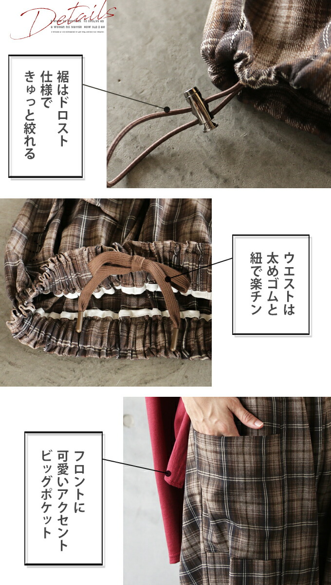 OTONA パンツ レディース ベージュ ブラウン ワイドパンツ