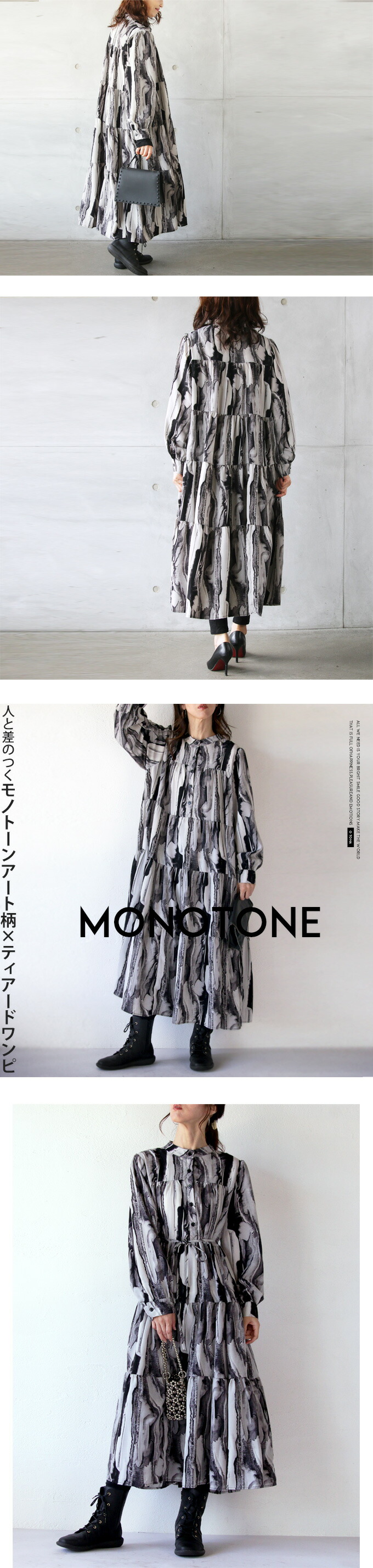 OTONA ワンピース レディース グレー ティアード ロング