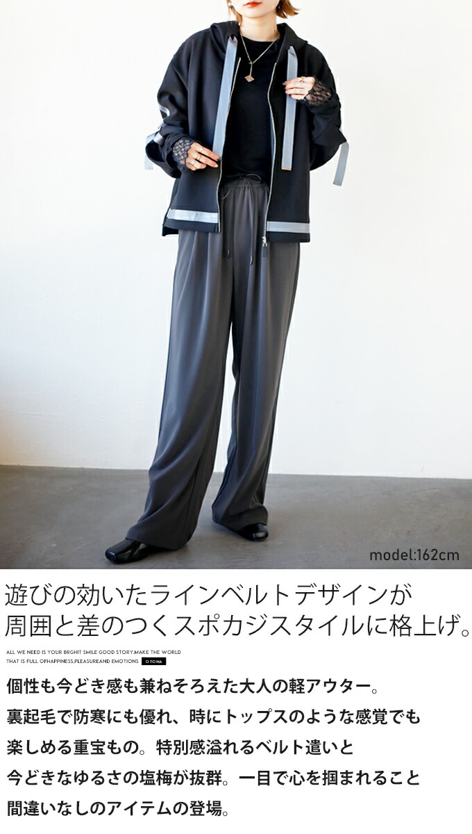 憧れ ジャケット アウター OTONA パーカー レディース 裏起毛 服&ファッション小物