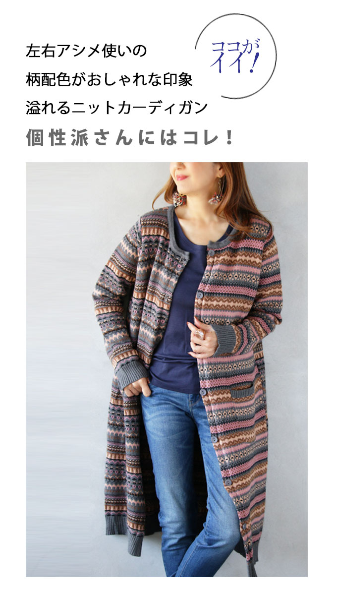OTONA カーディガン アウター レディース ピンク グレー ニット