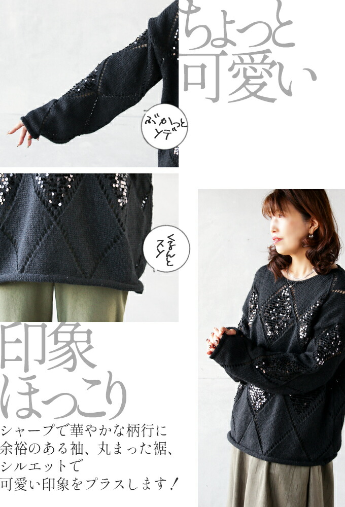 トップス ニット レディース ブラック オーバーサイズ 体型カバー 個性的 リラックス ラフ 大人のゆる感 ざっくり編みニット OTONA 40代 50代 60代 OTONA トップス ニット レディース ブラック セーター 体型