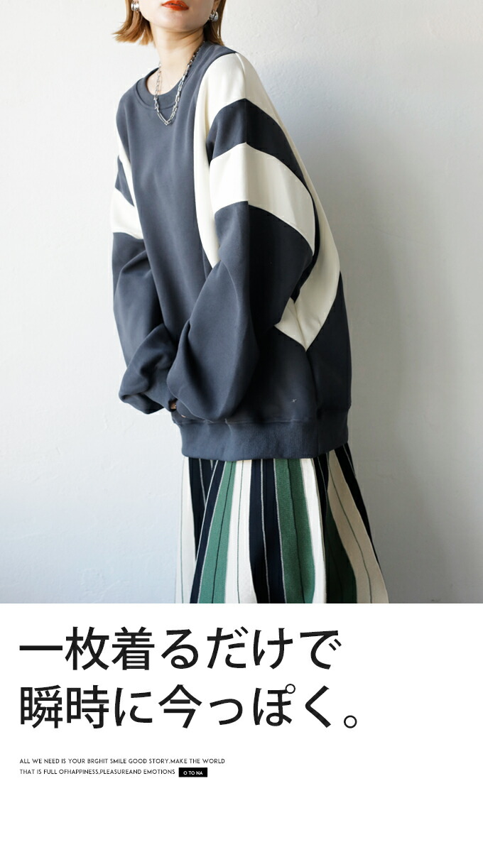 セール☆1690円→1290円 裏起毛プリントスウェットトップス