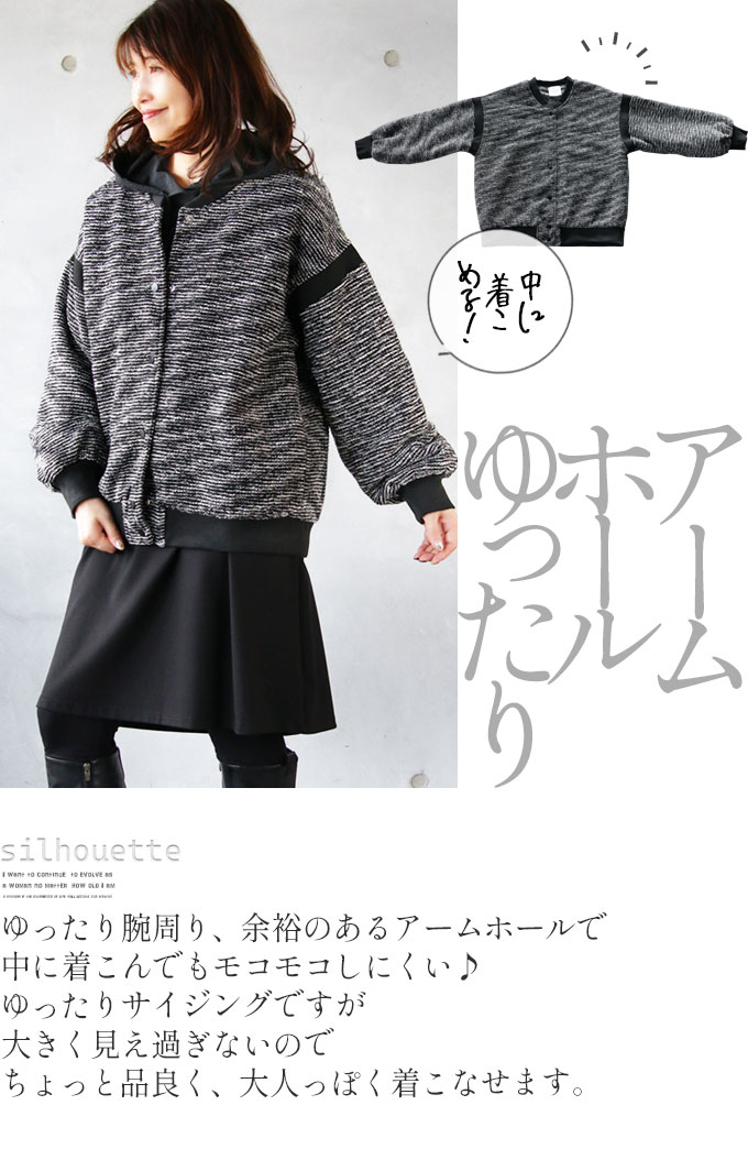 OTONA ブルゾン アウター レディース ブラック ジャケット