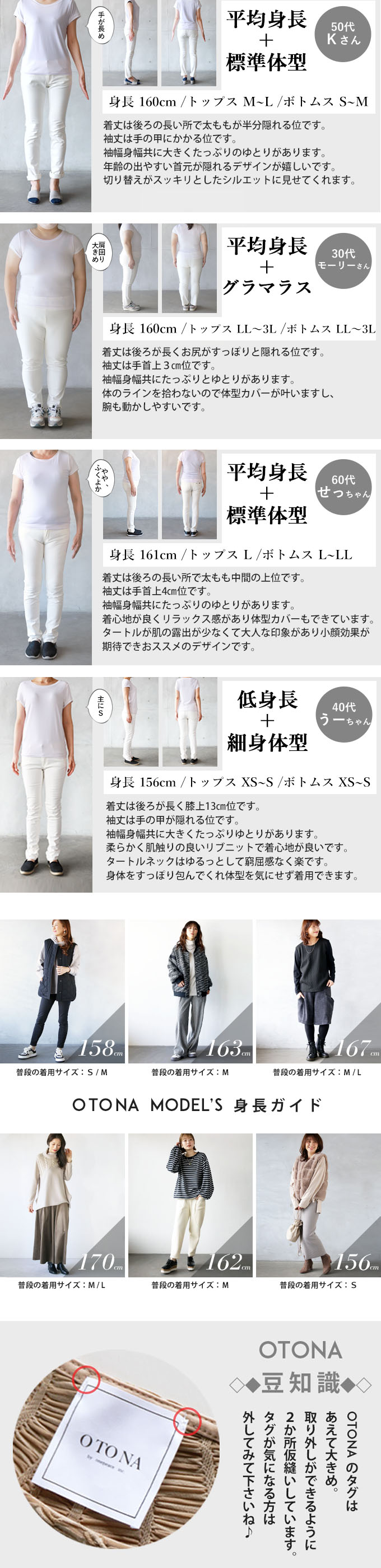 OTONA otonaオリジナル トップス ニットソー レディース カーキ