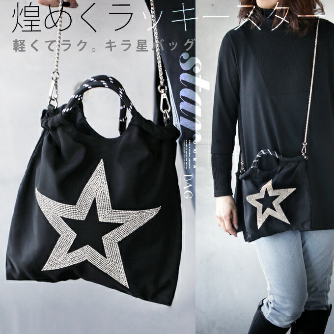 ✨超希少品　タートル　ショルダーバッグ　七宝焼 はわせドールワンピース＆ヘッドドレスセット 王冠がま口Bag