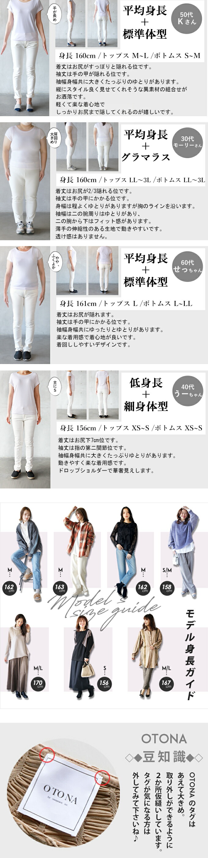OTONA otonaオリジナル トップス レディース ブラック 長袖