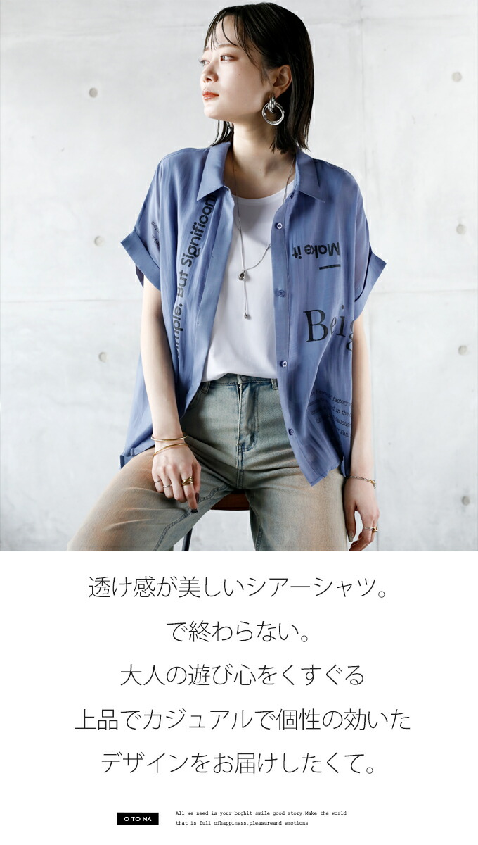 otonaオリジナル トップス Tシャツ レディース ブルー ストライプ 半袖 異素材 体型カバー 配色が可愛すぎる アシメ 変形 Tシャツ OTONA 40代 50代 60代 OTONA otonaオリジナル トップス Tシャツ レディース ブルー