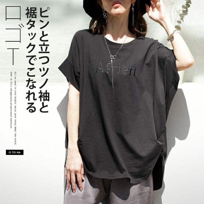 トップス Tシャツ レディース ブラック 半袖 ドロップショルダー ロゴ カジュアル エレガント ピンと立つツノ袖と裾タックでこなれるロゴT OTONA 40代 50代 60代 OTONA トップス Tシャツ レディース ブラック 半袖 ドロップ