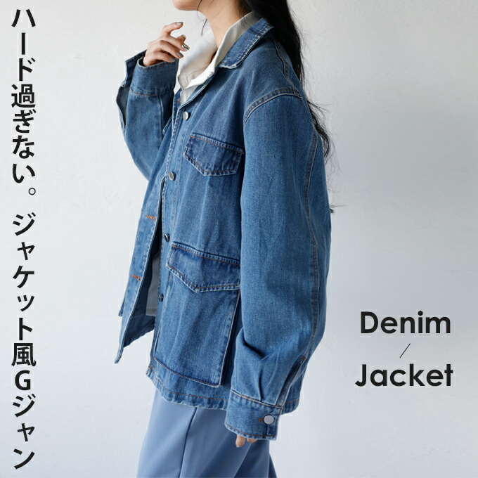 OTONA アウター デニム ジャケット Gジャン レディース ブルー