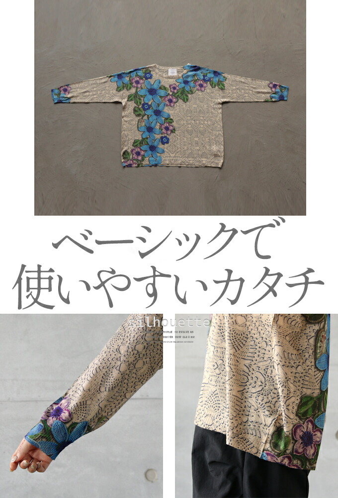 トップス プルオーバー レディース 杢調 ライトベージュ アイボリー ニット 伸縮性抜群 グリーンが効く 大好きな色をさりげなく OTONA 40代 50代 60代 楽天市場】トップス プルオーバー レディース 杢調 ライト