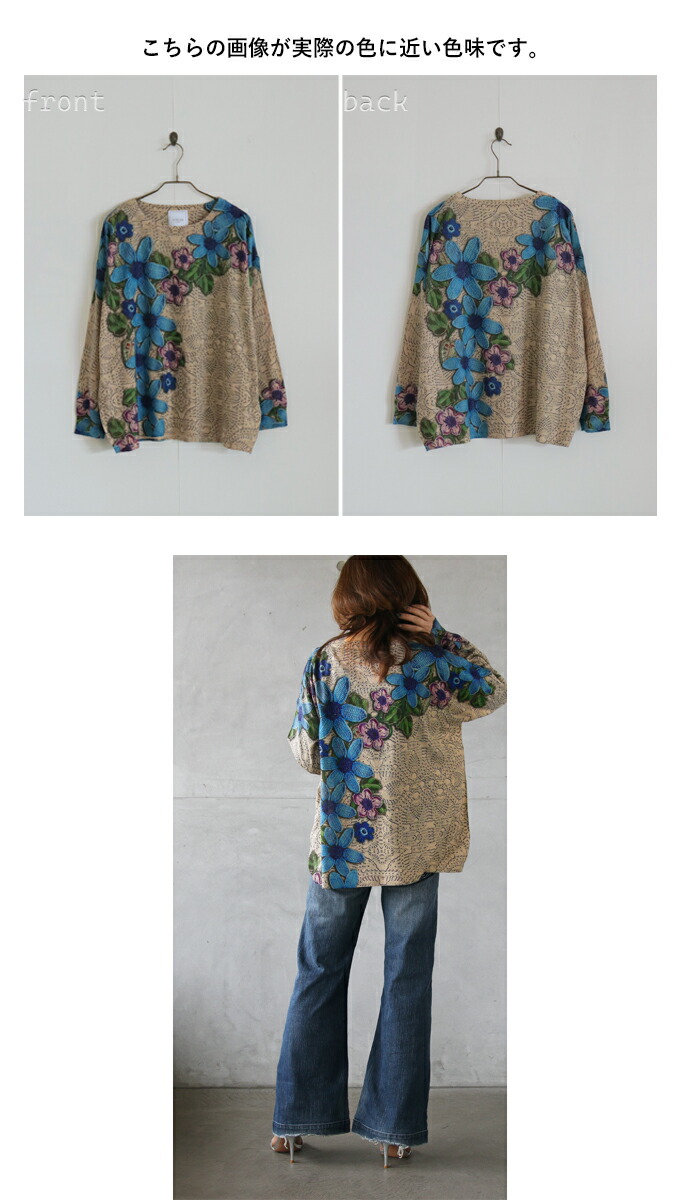 OTONA トップス ニット レディース ブルー ベージュ 長袖 花柄