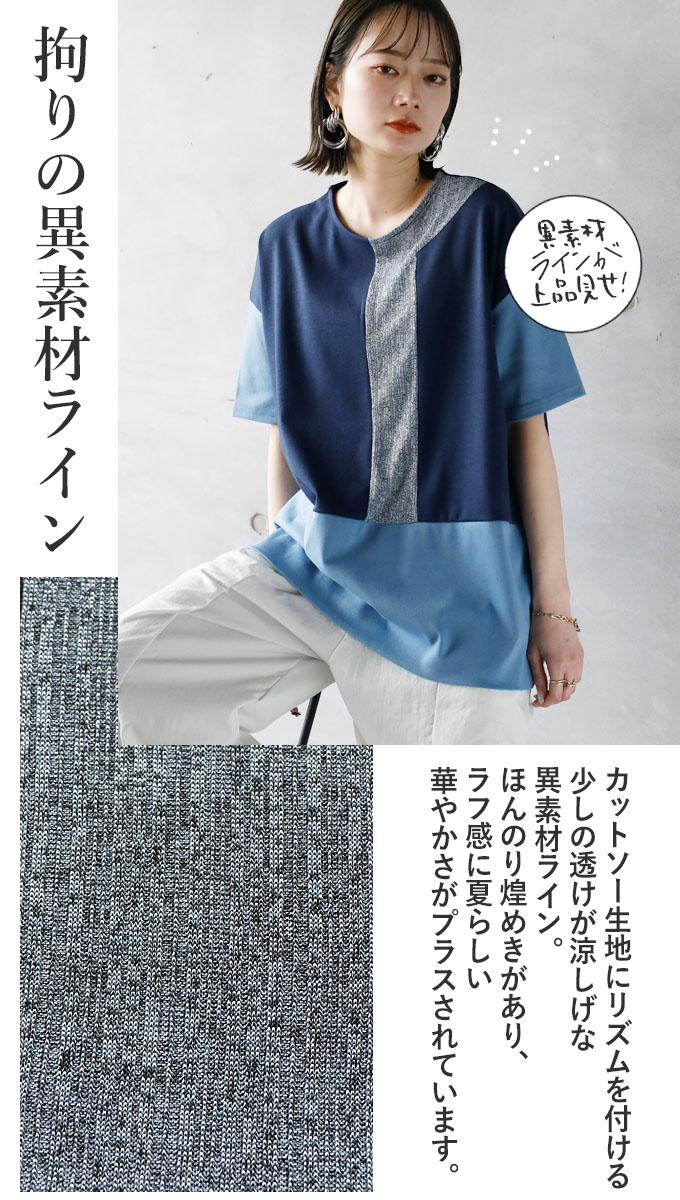 OTONA otonaオリジナル トップス プルオーバー レディース