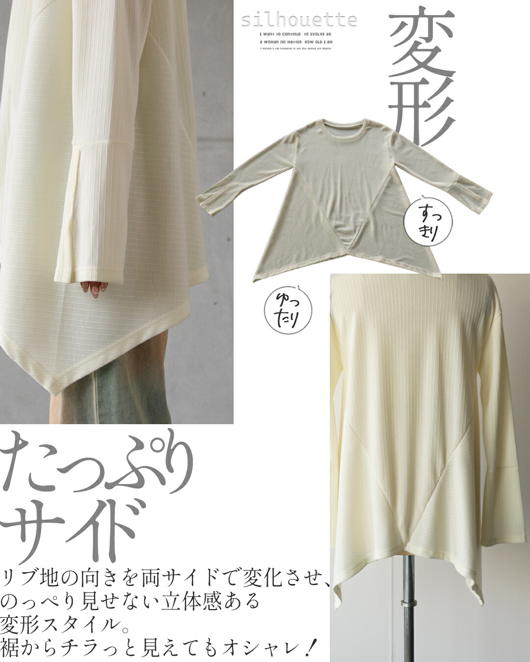 OTONA otonaオリジナル トップス Tシャツ アイボリー ホワイト