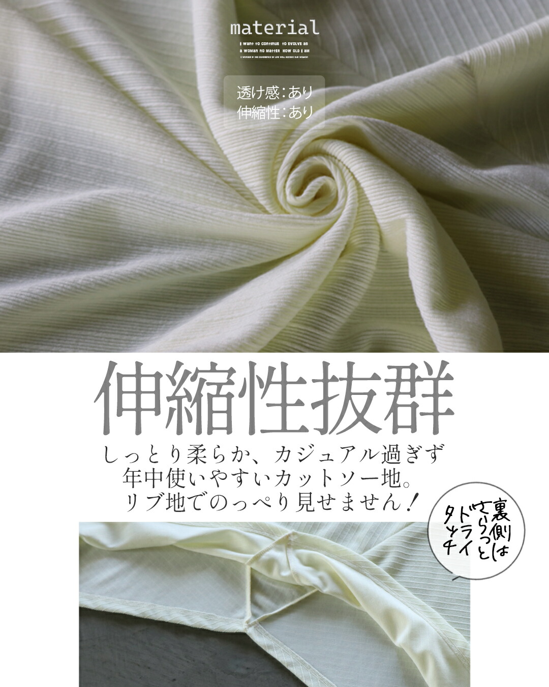 otonaオリジナル トップス Tシャツ アイボリー ホワイトチュニック 長袖 薄手 隠して魅せる ガンガン着まわせる 変形ロングトップス OTONA 40代 50代 60代 楽天市場】otonaオリジナル トップス Tシャツ アイボリー