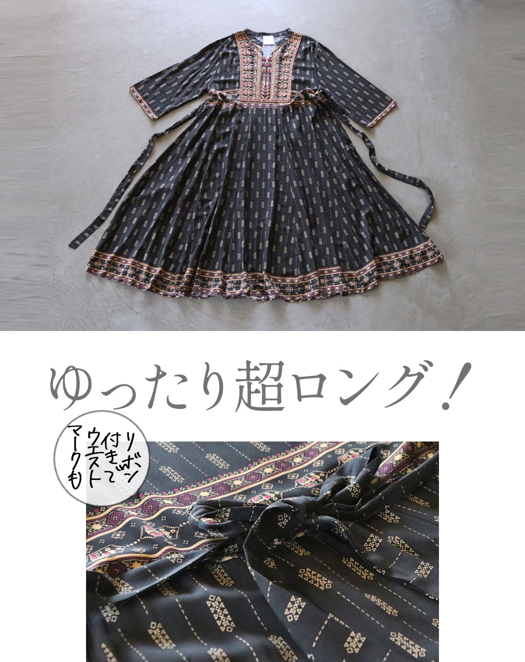 OTONA ワンピース レディース ブラック ロング丈 マキシ丈 体型カバー