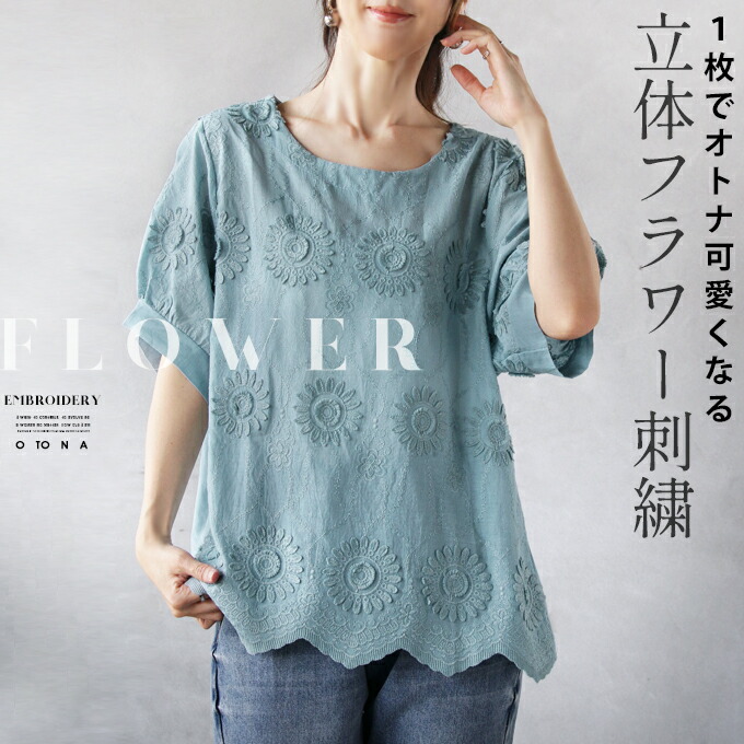 Drawer - 美品☆ドゥロワー 花柄ブラウス 長袖 バックリボン