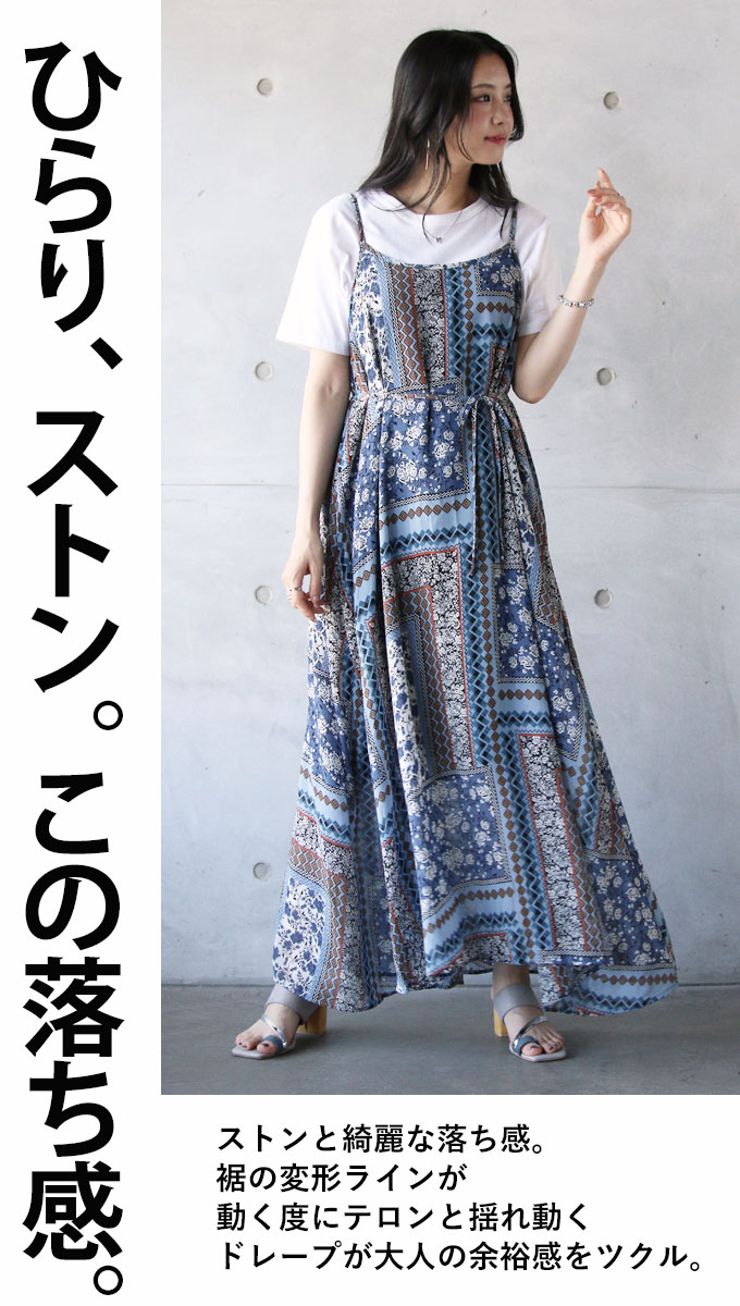 【新品タグ付き】HARE オーロラシアーキャミワンピース ブルー 完売品 HARE ワンピース 「YUMA TAKAHASHI×HARE」オフショルキャミ