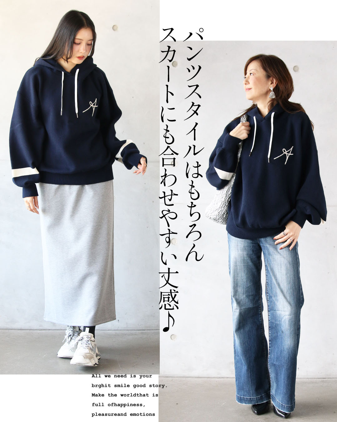 感謝の声続々！ OTONA トップス ニット レディース ネイビー パーカー プル トップス