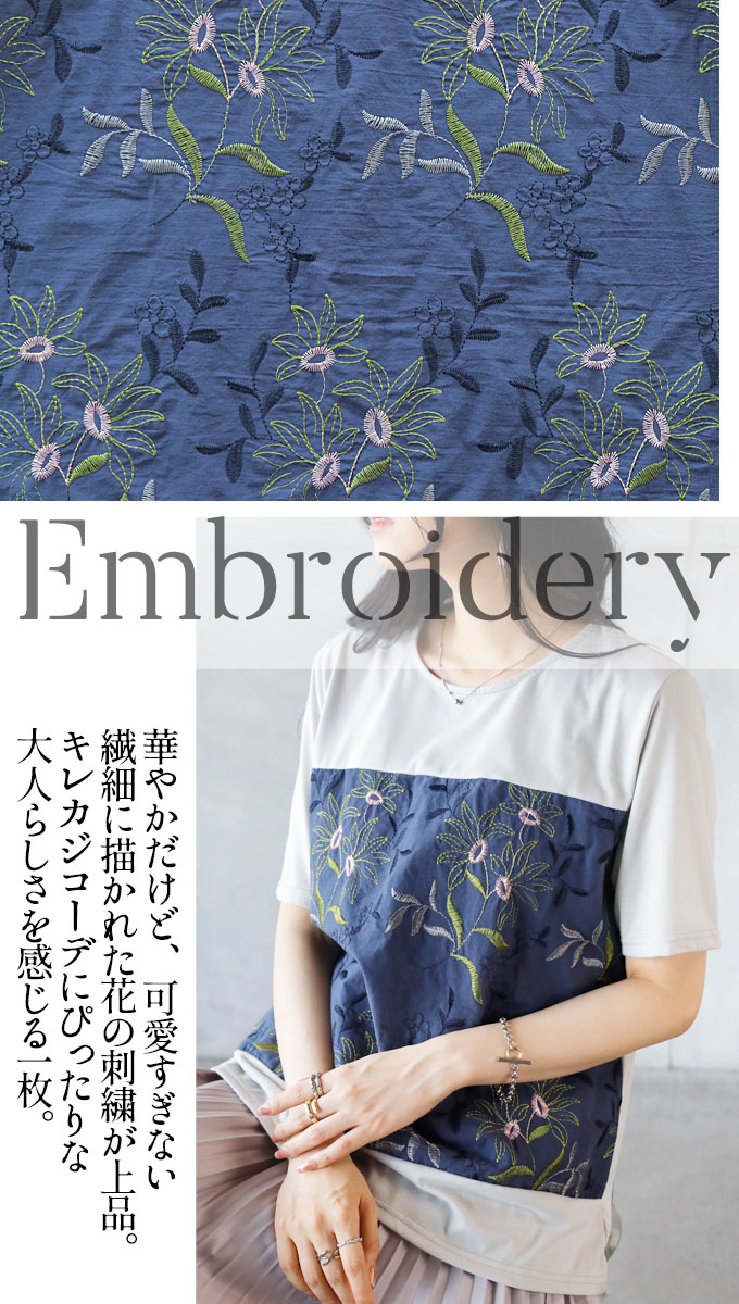OTONA トップス カットソー Tシャツ レディース ライトグレー