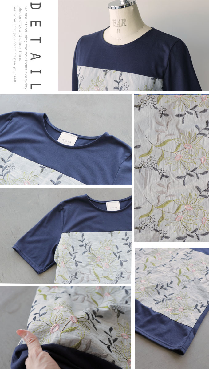 トップス カットソー Ｔシャツ レディース ネイビー 半袖 薄手 プルオーバー 刺繍 花柄 異素材 そっと華やぐ刺繍Ｔシャツ OTONA 40代 50代 60代 OTONA トップス カットソー Tシャツ レディース ネイビー 半袖