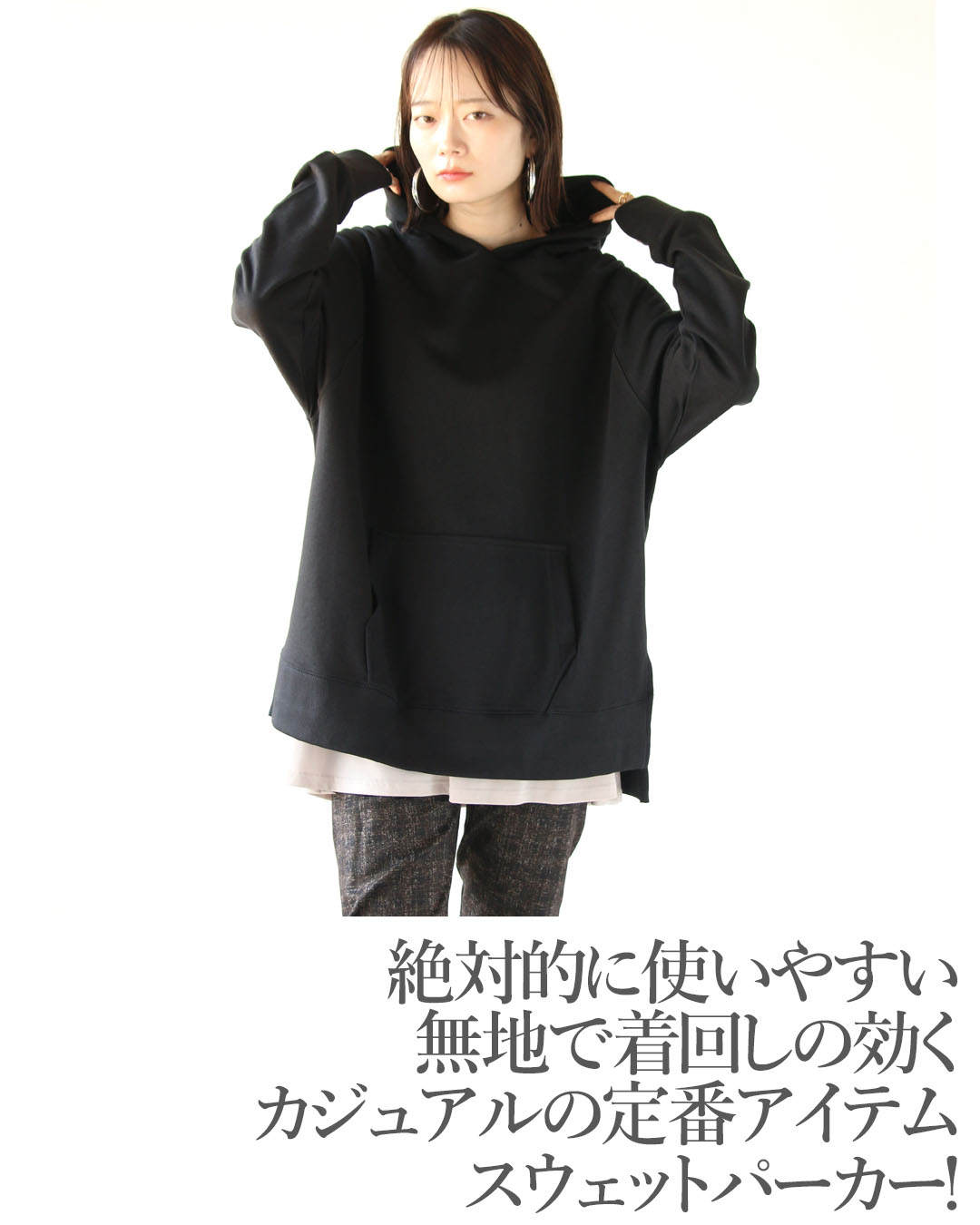 OTONA トップス パーカー レディース ブラック プルオーバー
