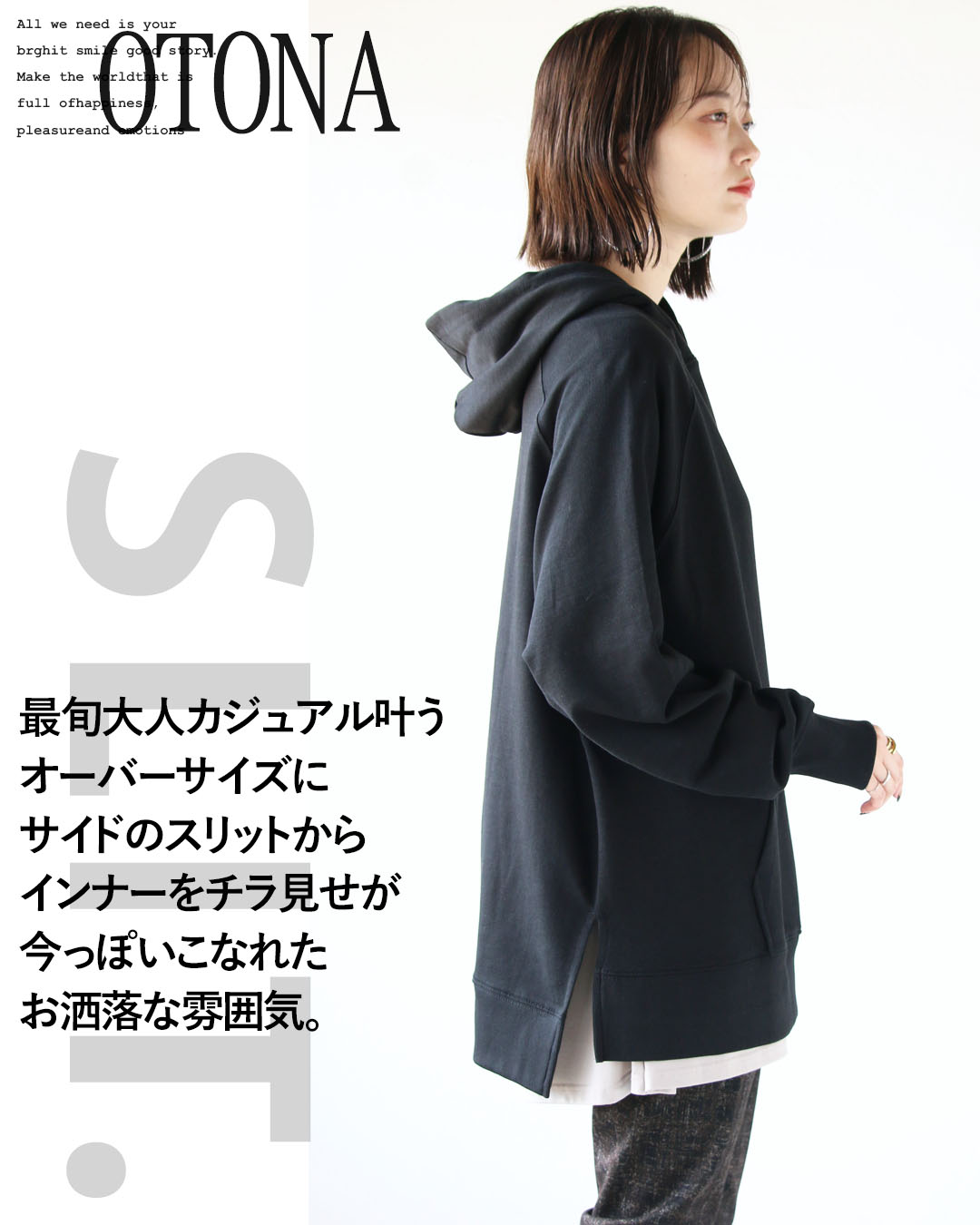 トップス パーカー レディース ブラック プルオーバー スウェット 長袖 シンプル スリット ゆったり リブ 大人のゆる感パーカー OTONA 40代 50代 60代 t24773ss-01.jpg