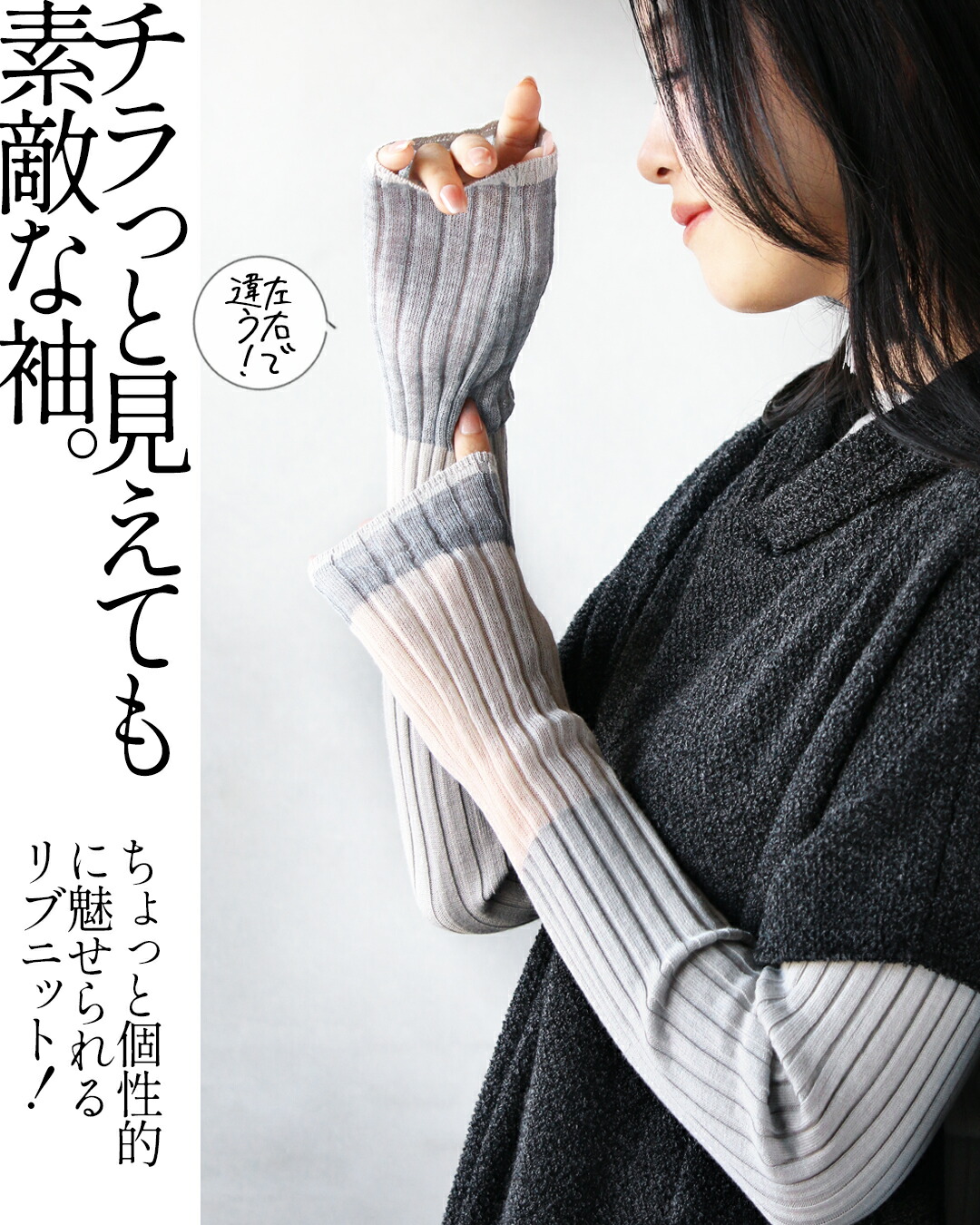 OTONA トップス レディース ニット ライト グレー 長袖 リブ OTONA トップス レディース ニット ライト グレー 長袖 リブ
