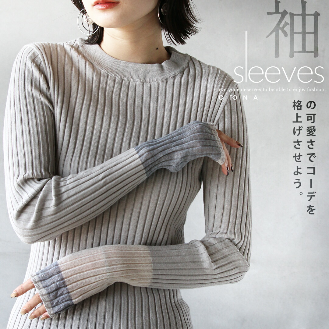 OTONA トップス レディース ニット ライト グレー 長袖 リブ OTONA トップス レディース ニット ライト グレー 長袖 リブ