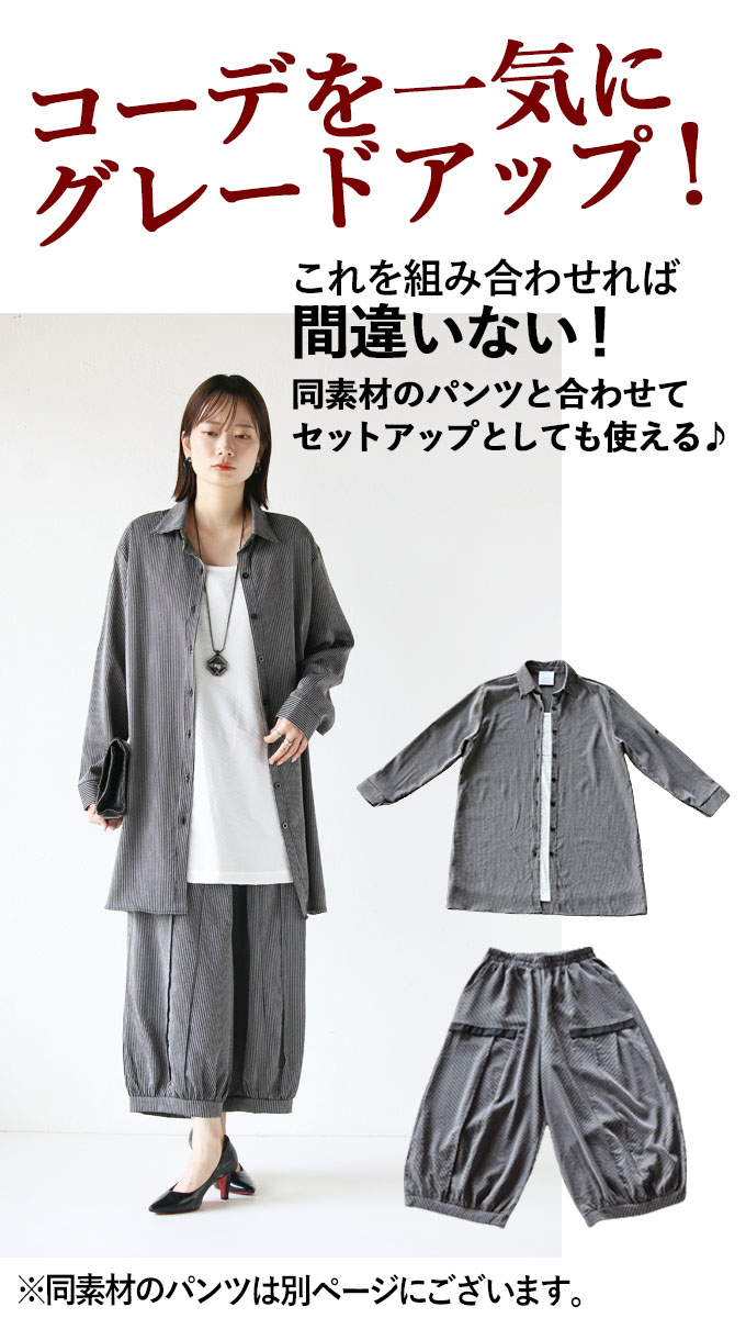 OTONA トップス シャツ レディース ブラック 長袖 ロング ピン